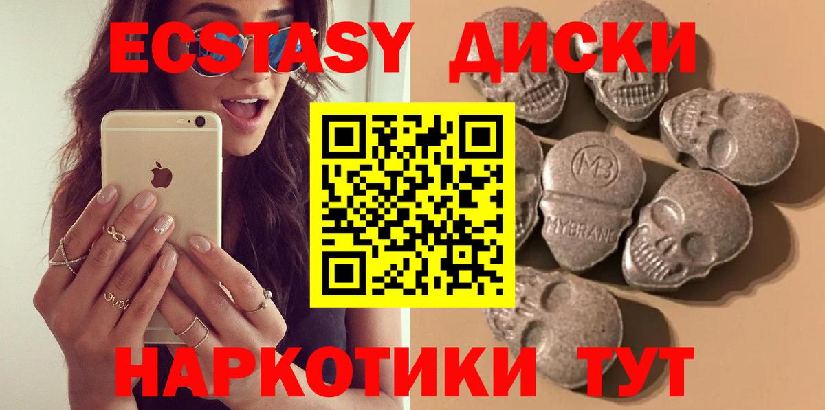 закладка  Вход с VPN  Экстази  Ecstasy 99%  Гулькевичи  ЭКСТАЗИ ешки 