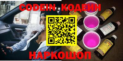 наркотики Ливны