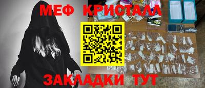 наркотики Ливны