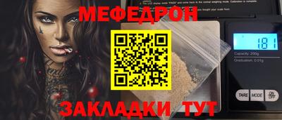 MESCALINE Ликино-Дулёво