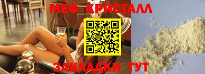 наркотики Ливны