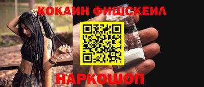 наркотики Ливны