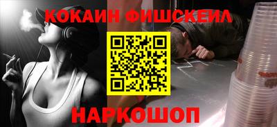 MESCALINE Ликино-Дулёво