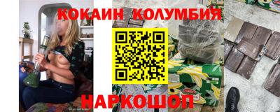 PSILOCYBIN Лесосибирск