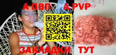 наркотики Ливны