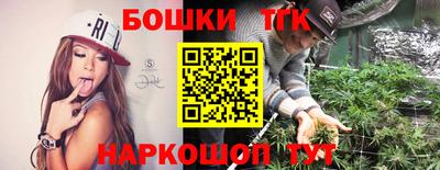 наркотики Ливны