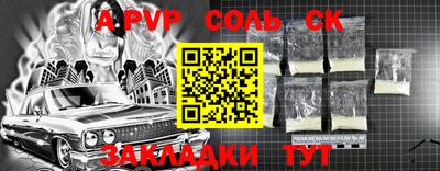 наркотики Ливны