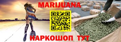 наркотики Ливны