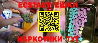 PSILOCYBIN Лесосибирск