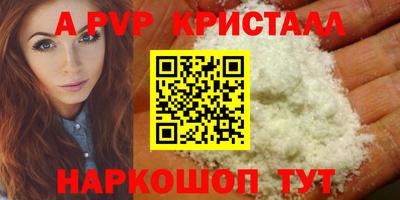 наркотики Ливны