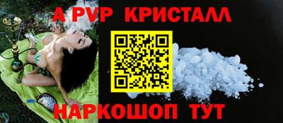 MESCALINE Ликино-Дулёво