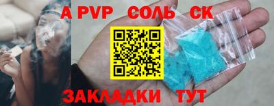 наркотики Ливны