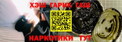 наркотики Ливны