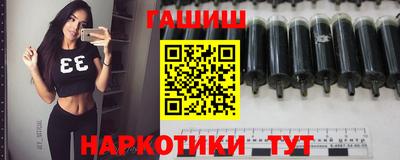 наркотики Ливны