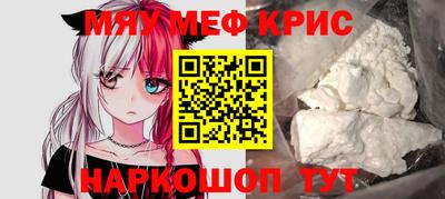 MESCALINE Ликино-Дулёво