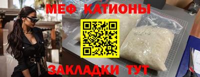 наркотики Ливны