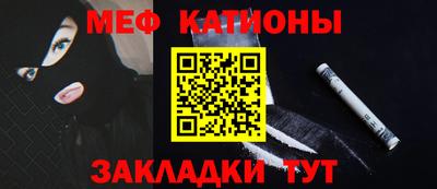 наркотики Ливны
