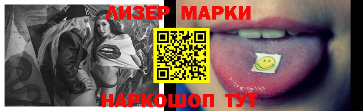 LSD-25 экстази кислота Гулькевичи