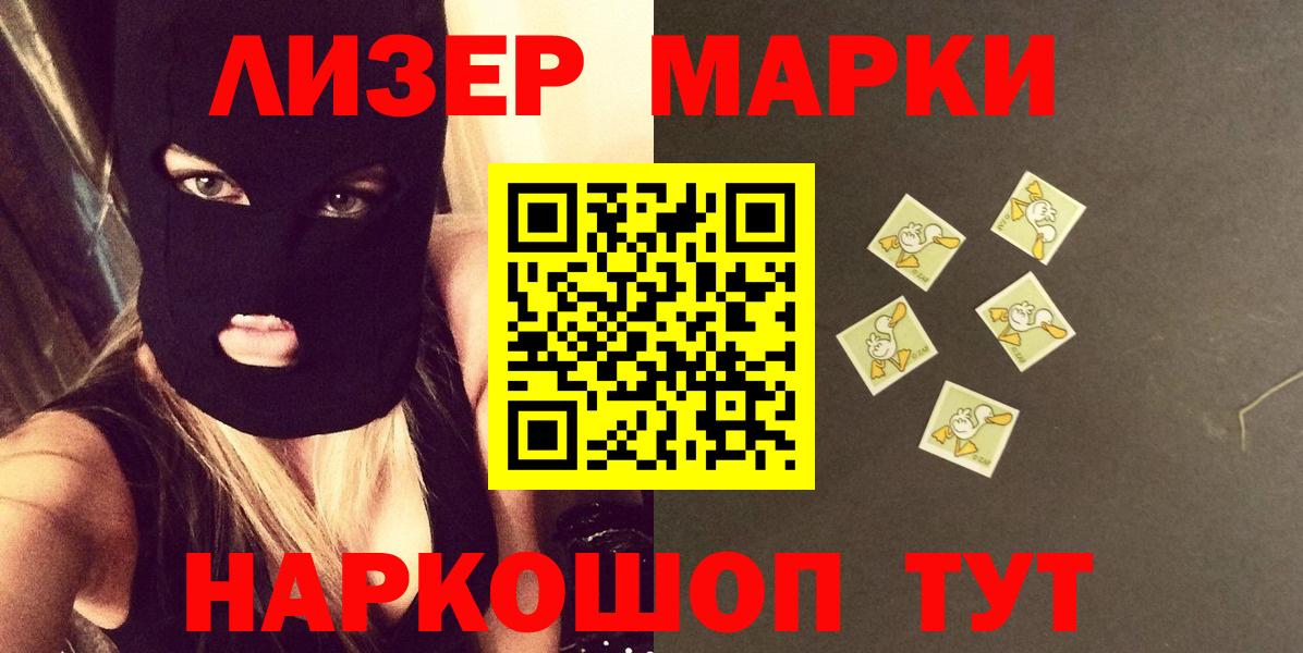 Лсд 25 экстази  Лсд 25 экстази кислота  Вход с VPN  Лсд 25 экстази ecstasy  Гулькевичи 
