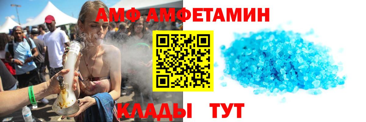 Метамфетамин Декстрометамфетамин 99.9%  Вход с VPN  Гулькевичи  Метамфетамин Декстрометамфетамин 99.9% 