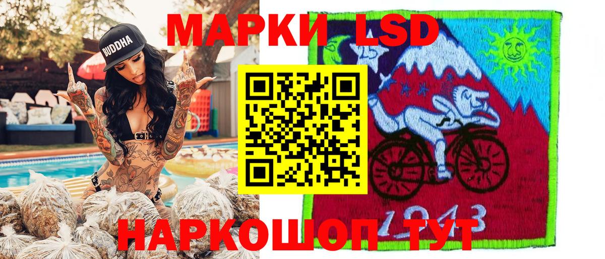 Марки NBOMe 1,8мг  Марки NBOMe 1,8мг  Марки N-bome  Вход с VPN  Гулькевичи 