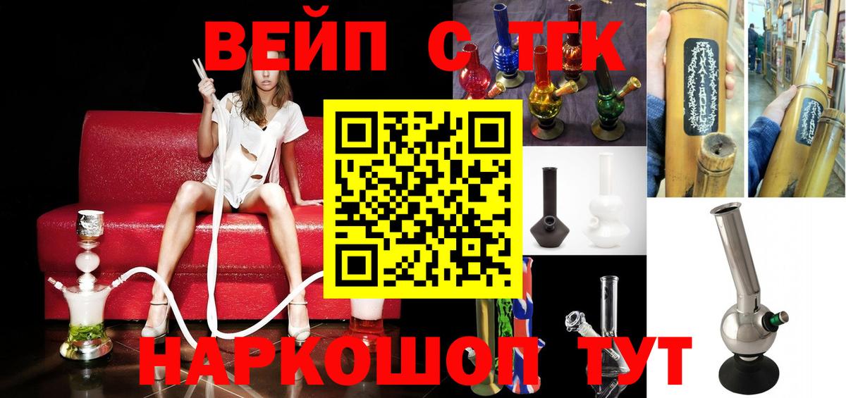 Дистиллят ТГК жижа Гулькевичи