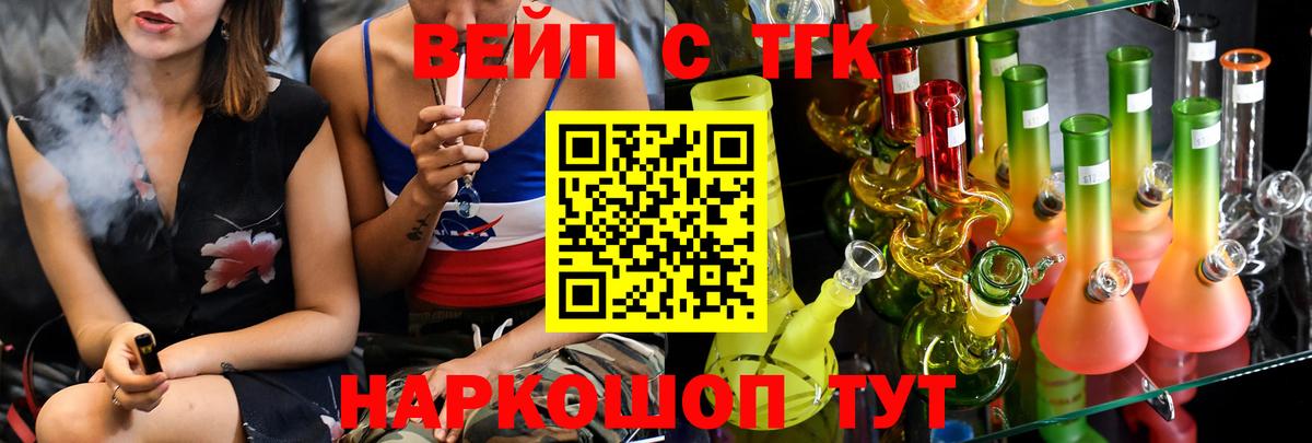 Дистиллят ТГК Wax  ТГК гашишное масло  Гулькевичи  Вход с VPN 