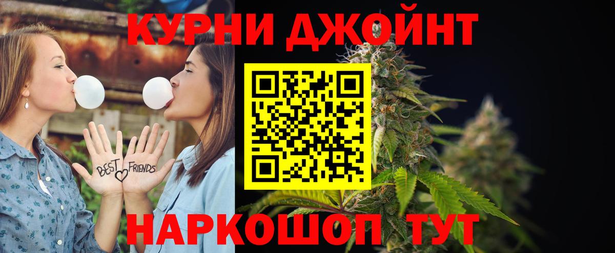 Бошки марихуана план  Каннабис VHQ  Бошки марихуана Ganja  Гулькевичи  Вход с VPN 